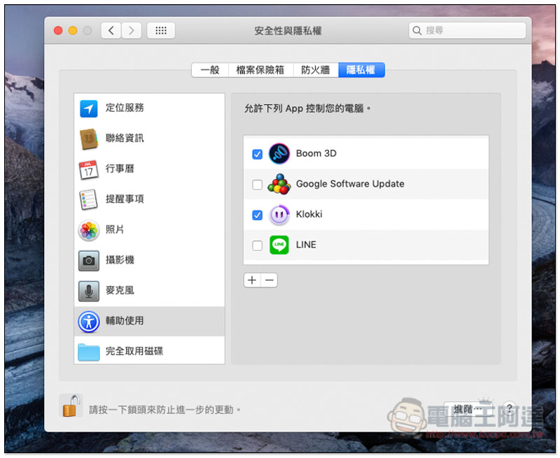 螢幕快照 2019-05-19 下午1.09.26.jpg 螢幕快照 2019 05 19 下午1 09 26