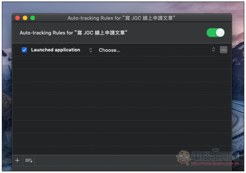 螢幕快照 2019-05-19 下午1.09.59.jpg 螢幕快照 2019 05 19 下午1 09 59