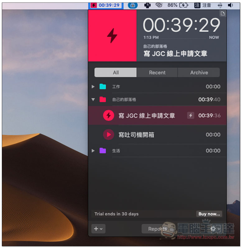 螢幕快照 2019-05-19 下午1.52.34.jpg 螢幕快照 2019 05 19 下午1 52 34