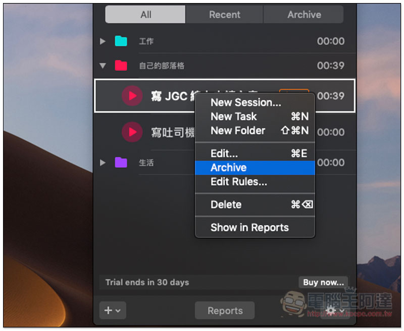 螢幕快照 2019-05-19 下午1.53.13.jpg 螢幕快照 2019 05 19 下午1 53 13