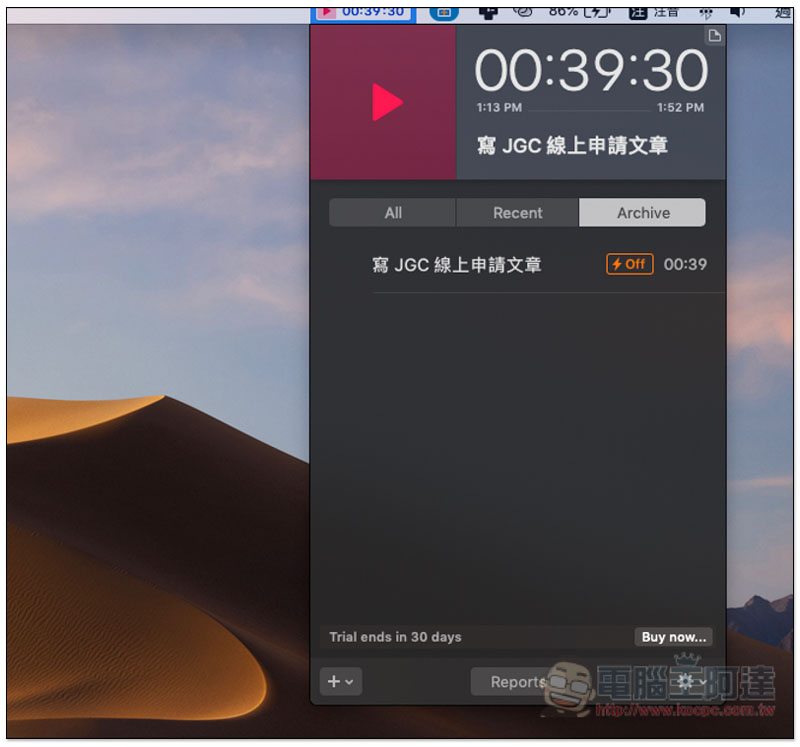 螢幕快照 2019-05-19 下午1.53.20.jpg 螢幕快照 2019 05 19 下午1 53 20