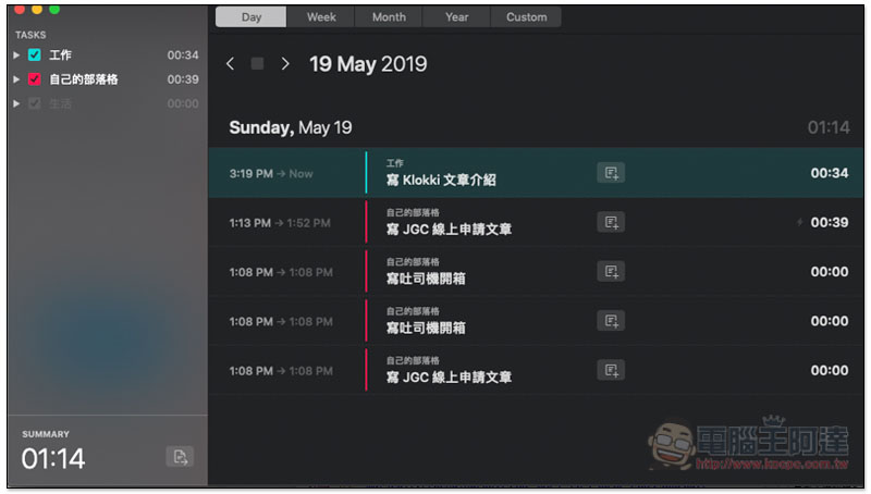 螢幕快照 2019-05-19 下午3.54.43.jpg 螢幕快照 2019 05 19 下午3 54 43