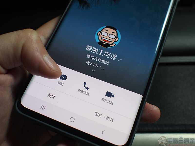 聊天應用程式 安全性知多少: 點對點加密 - 電腦王阿達 聊天應用程式 安全性知多少: 點對點加密 - 電腦王阿達