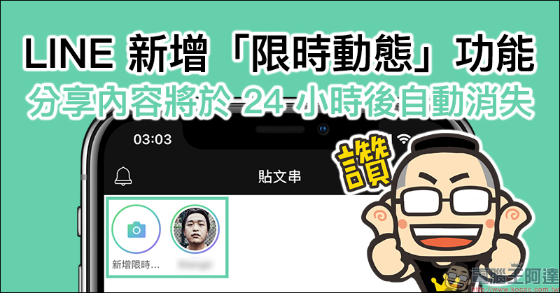 原生 Android 長截圖 終於「可行」,但要等到 Android R... - 電腦王阿達 原生 Android 長截圖 終於「可行」,但要等到 Android R... - 電腦王阿達