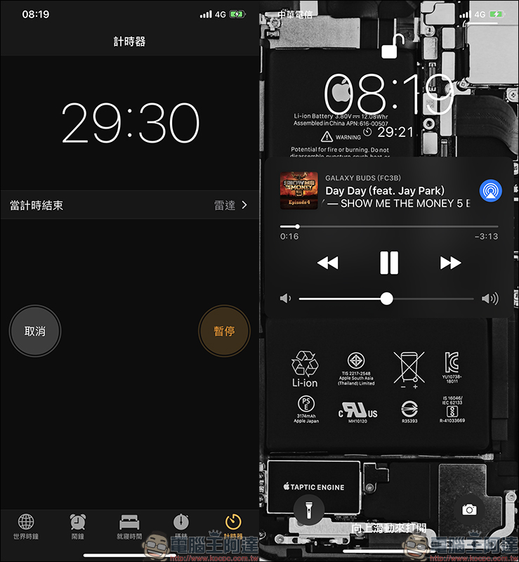 《充電小幫手》 捷徑腳本 ，幫助 iPhone 用戶掌握手機充電狀態和效率 - 電腦王阿達