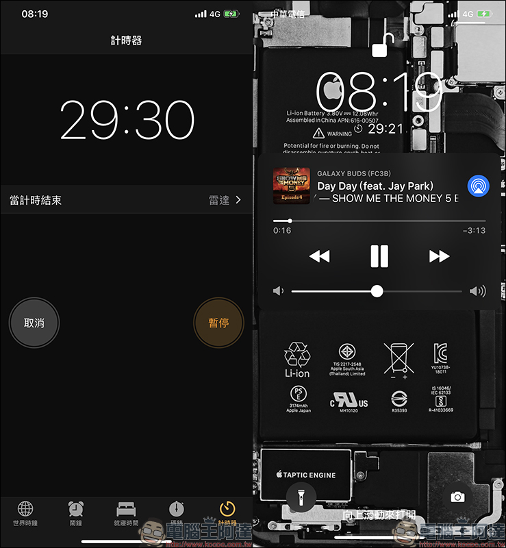 《充電小幫手》 捷徑腳本 ,幫助 iPhone 用戶掌握手機充電狀態和效率 - 電腦王阿達 《充電小幫手》 捷徑腳本 ,幫助 iPhone 用戶掌握手機充電狀態和效率 - 電腦王阿達