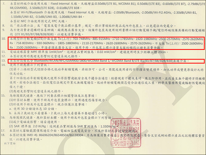 紅米 Redmi K20 系列 官方宣佈將於 5 月 28 日舉辦新機發表會（同場加映：小米神秘新機通過 NCC 認證） - 電腦王阿達