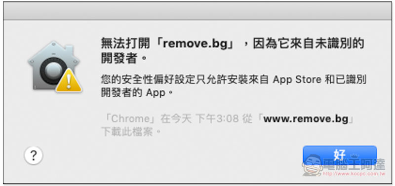 螢幕快照 2019-05-20 下午3.09.57.jpg 螢幕快照 2019 05 20 下午3 09 57