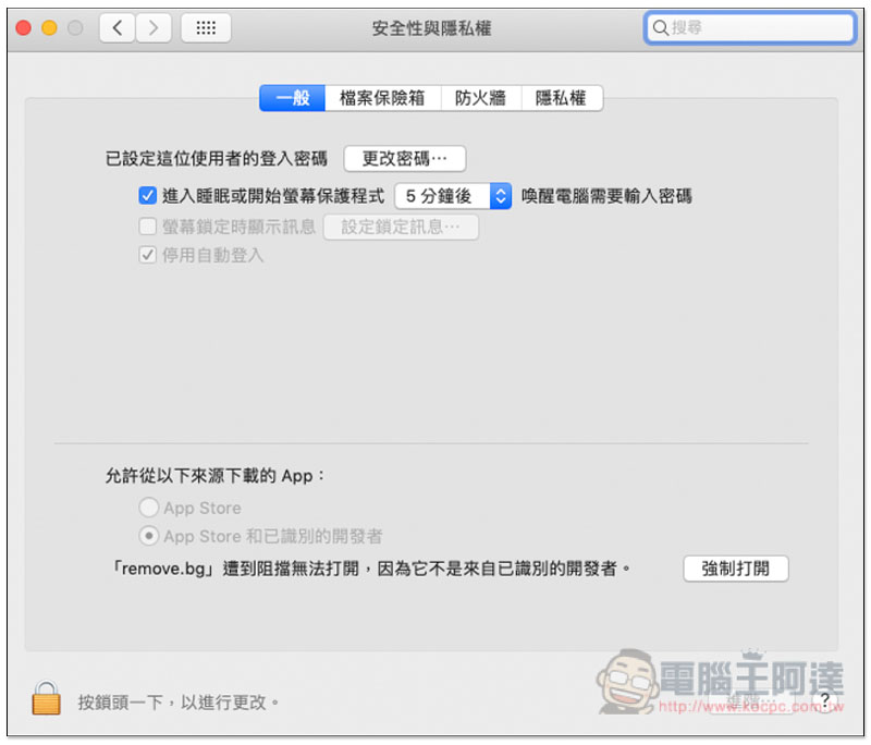 螢幕快照 2019-05-20 下午3.10.09.jpg 螢幕快照 2019 05 20 下午3 10 09