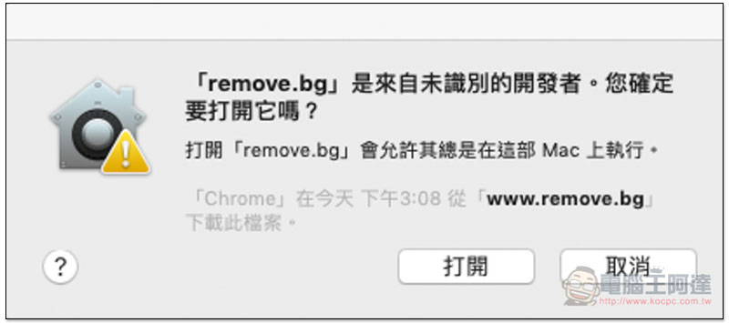 螢幕快照 2019-05-20 下午3.10.14.jpg 螢幕快照 2019 05 20 下午3 10 14