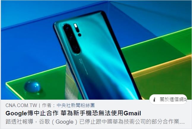 2019-05-20 19_46_06-(14) 王阿達 2019-05-20 19_46_06-(14) 王阿達