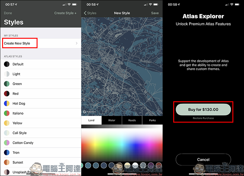 Atlas Wallpaper 地圖桌布 App ,超簡單親手打造城市地圖桌布 - 電腦王阿達 Atlas Wallpaper 地圖桌布 App ,超簡單親手打造城市地圖桌布 - 電腦王阿達