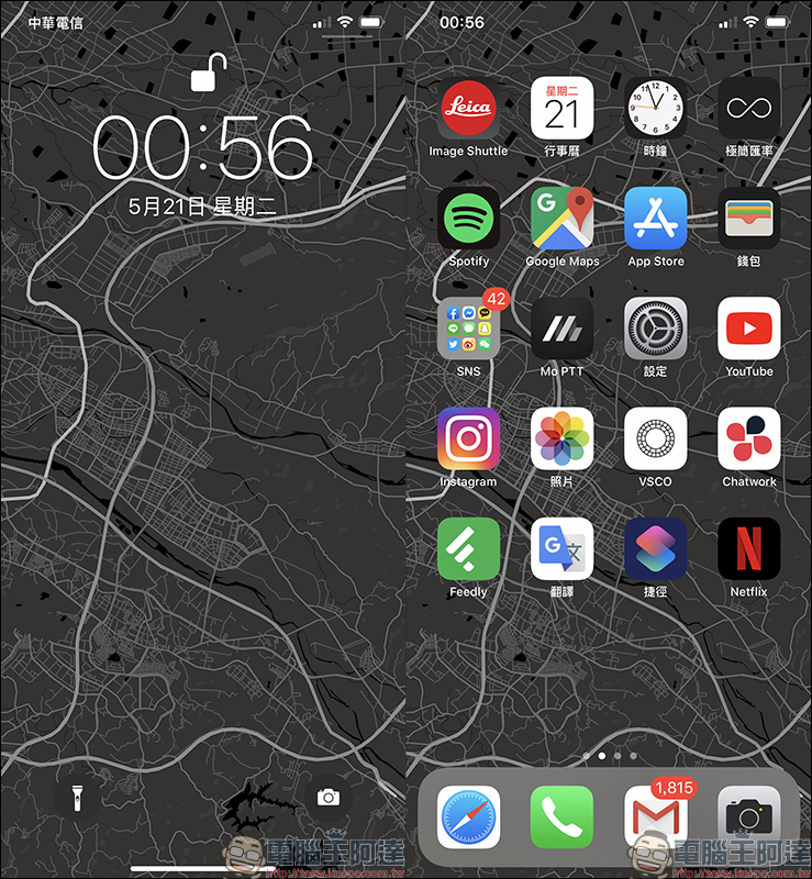 Atlas Wallpaper 地圖桌布 App ,超簡單親手打造城市地圖桌布 - 電腦王阿達 Atlas Wallpaper 地圖桌布 App ,超簡單親手打造城市地圖桌布 - 電腦王阿達