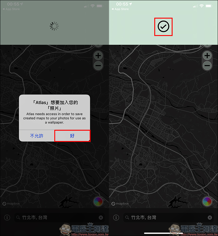Atlas Wallpaper 地圖桌布 App ,超簡單親手打造城市地圖桌布 - 電腦王阿達 Atlas Wallpaper 地圖桌布 App ,超簡單親手打造城市地圖桌布 - 電腦王阿達