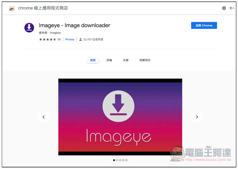 螢幕快照 2019-05-21 下午2.45.40.jpg 螢幕快照 2019 05 21 下午2 45 40