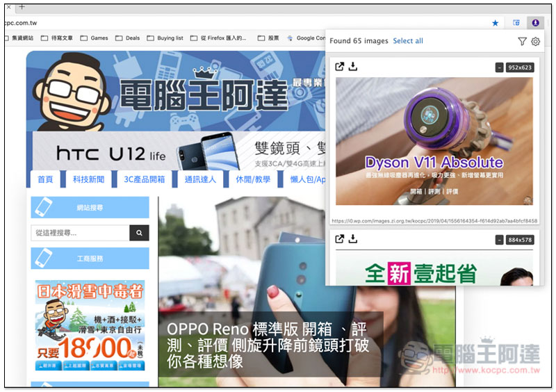 螢幕快照 2019-05-21 下午2.46.07.jpg 螢幕快照 2019 05 21 下午2 46 07