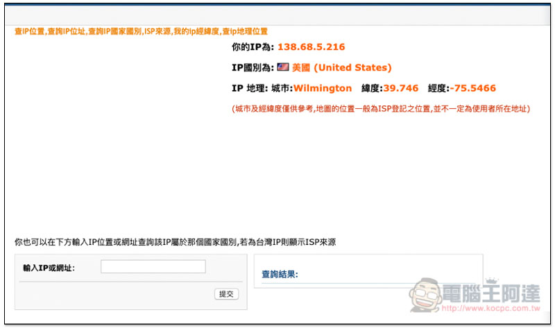 螢幕快照 2019-05-21 下午4.20.36.jpg 螢幕快照 2019 05 21 下午4 20 36