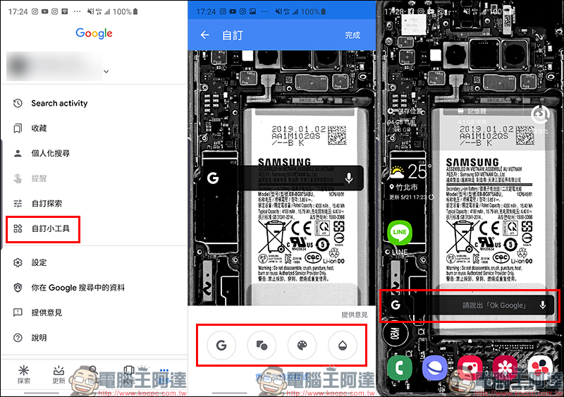 Google 日曆 、 Google Keep 更新將加入 Dark Mode 暗黑主題模式 - 電腦王阿達 Google 日曆 、 Google Keep 更新將加入 Dark Mode 暗黑主題模式 - 電腦王阿達
