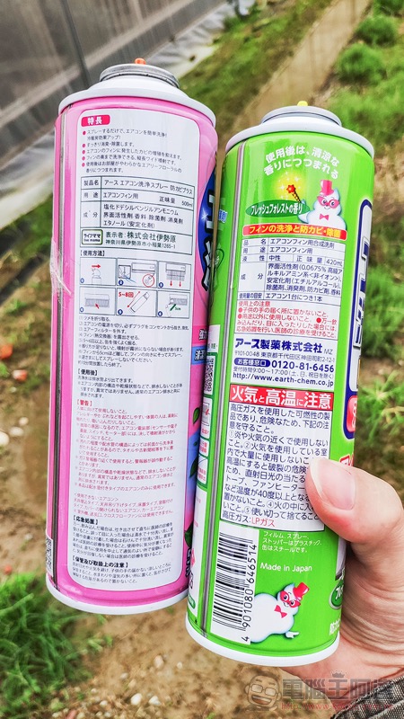 夏日冷氣必清大 PK！ 日本進口 興家安速水刀式冷氣清潔劑 對決十多家各國廠牌給你看 - 電腦王阿達