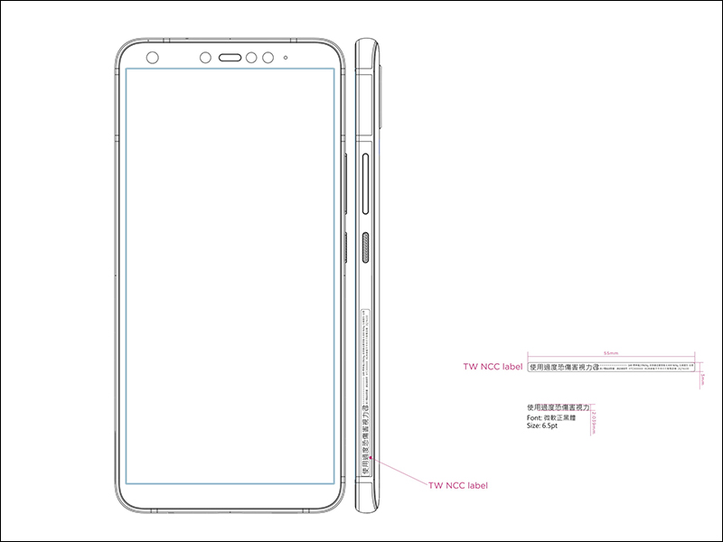 HTC 神秘新機 代號 2Q7A100 通過 NCC 認證,定位中高階、搭載高通 S710 處理器、6GB RAM、18:9 比例螢幕 - 電腦王阿達 HTC 神秘新機 代號 2Q7A100 通過 NCC 認證,定位中高階、搭載高通 S710 處理器、6GB RAM、18:9 比例螢幕 - 電腦王阿達