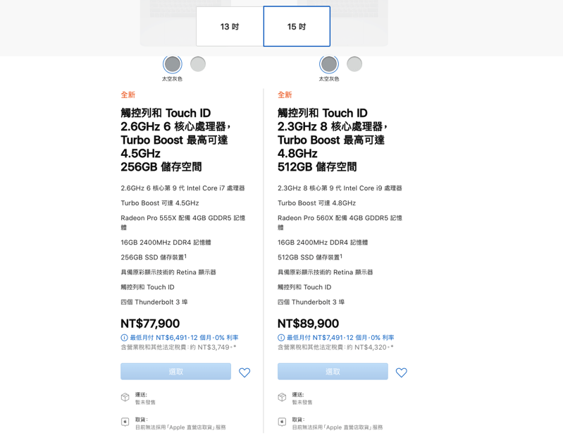 螢幕快照 2019-05-22 上午8.07.35.png 螢幕快照 2019 05 22 上午8 07 35