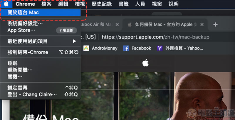 Apple 擴大 Macbook 系列鍵盤免費更換計畫,期限一樣是 4 年內 - 電腦王阿達 Apple 擴大 Macbook 系列鍵盤免費更換計畫,期限一樣是 4 年內 - 電腦王阿達