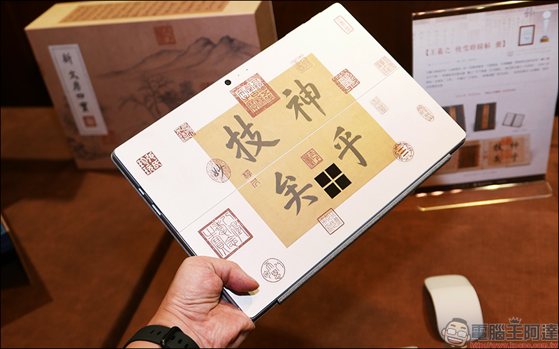 台灣微軟 攜手故宮精品打造 Surface Pro 6 聯名款 「新文房四寶」，限量 1,000 組 - 電腦王阿達