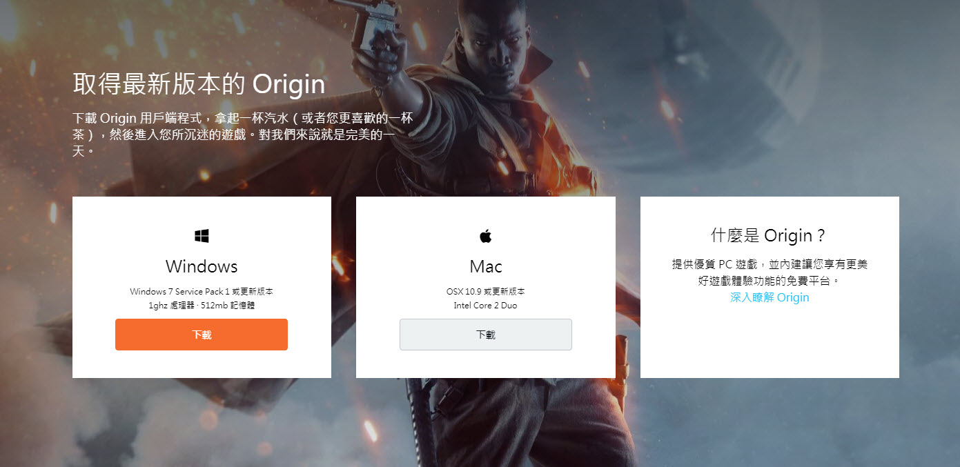 《 模擬市民4 》PC 版限時免費下載 下載後即可永久於Origin遊玩 - 電腦王阿達 《 模擬市民4 》PC 版限時免費下載 下載後即可永久於Origin遊玩 - 電腦王阿達