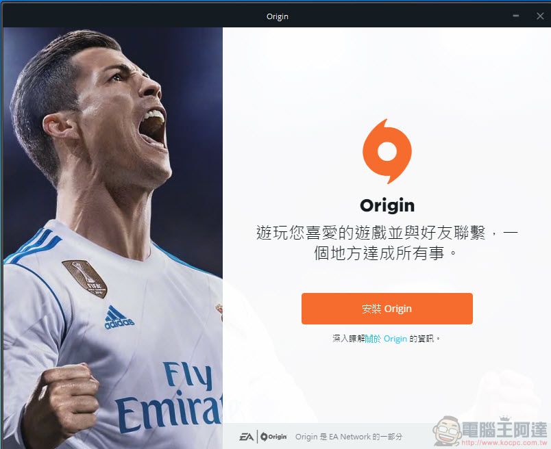 《 模擬市民4 》PC 版限時免費下載 下載後即可永久於Origin遊玩 - 電腦王阿達 《 模擬市民4 》PC 版限時免費下載 下載後即可永久於Origin遊玩 - 電腦王阿達