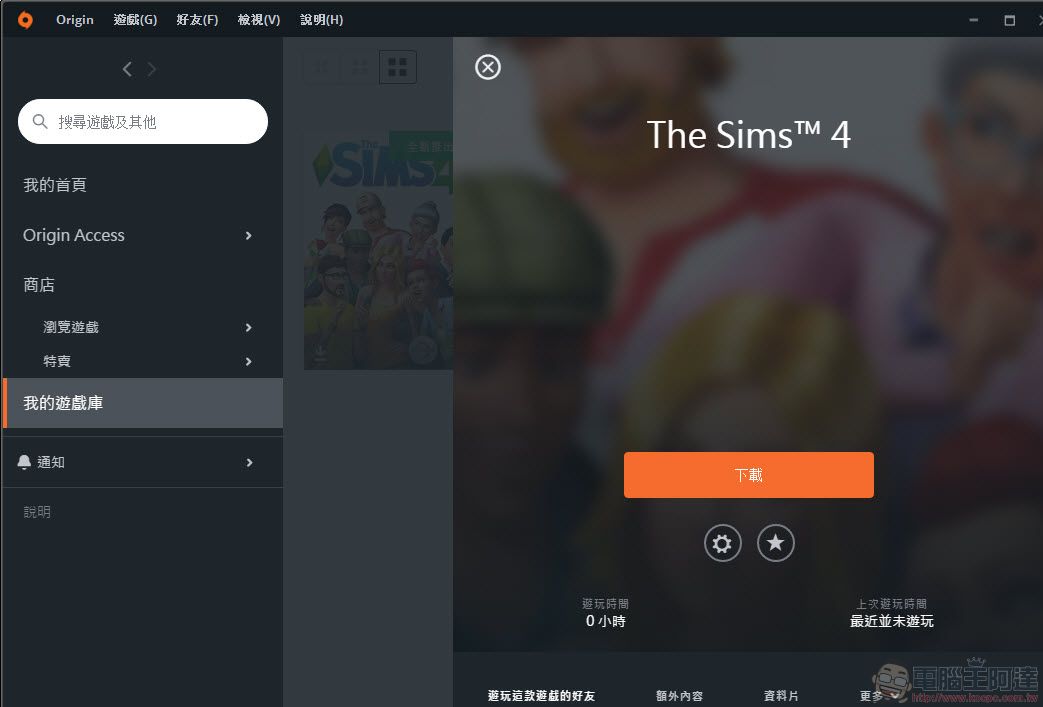 《 模擬市民4 》PC 版限時免費下載 下載後即可永久於Origin遊玩 - 電腦王阿達 《 模擬市民4 》PC 版限時免費下載 下載後即可永久於Origin遊玩 - 電腦王阿達