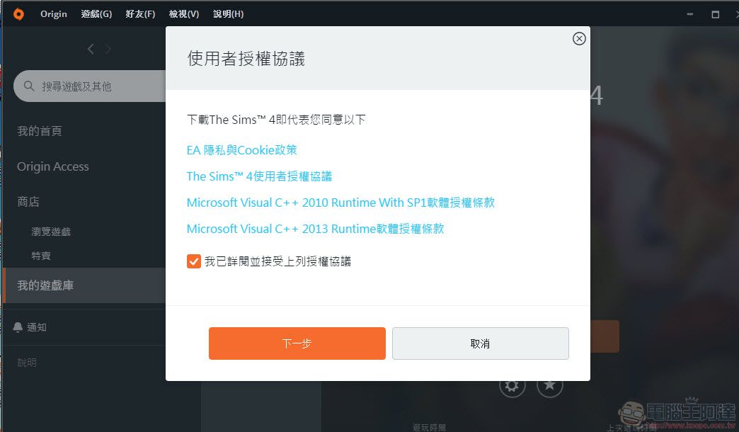 《 模擬市民4 》PC 版限時免費下載 下載後即可永久於Origin遊玩 - 電腦王阿達 《 模擬市民4 》PC 版限時免費下載 下載後即可永久於Origin遊玩 - 電腦王阿達