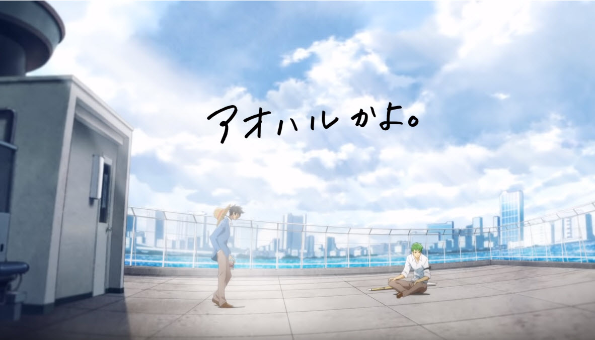 日清 「 HUNGRY DAYS 2019 」索隆篇影片 一窺《航海王》角色的校園生活 - 電腦王阿達 日清 「 HUNGRY DAYS 2019 」索隆篇影片 一窺《航海王》角色的校園生活 - 電腦王阿達