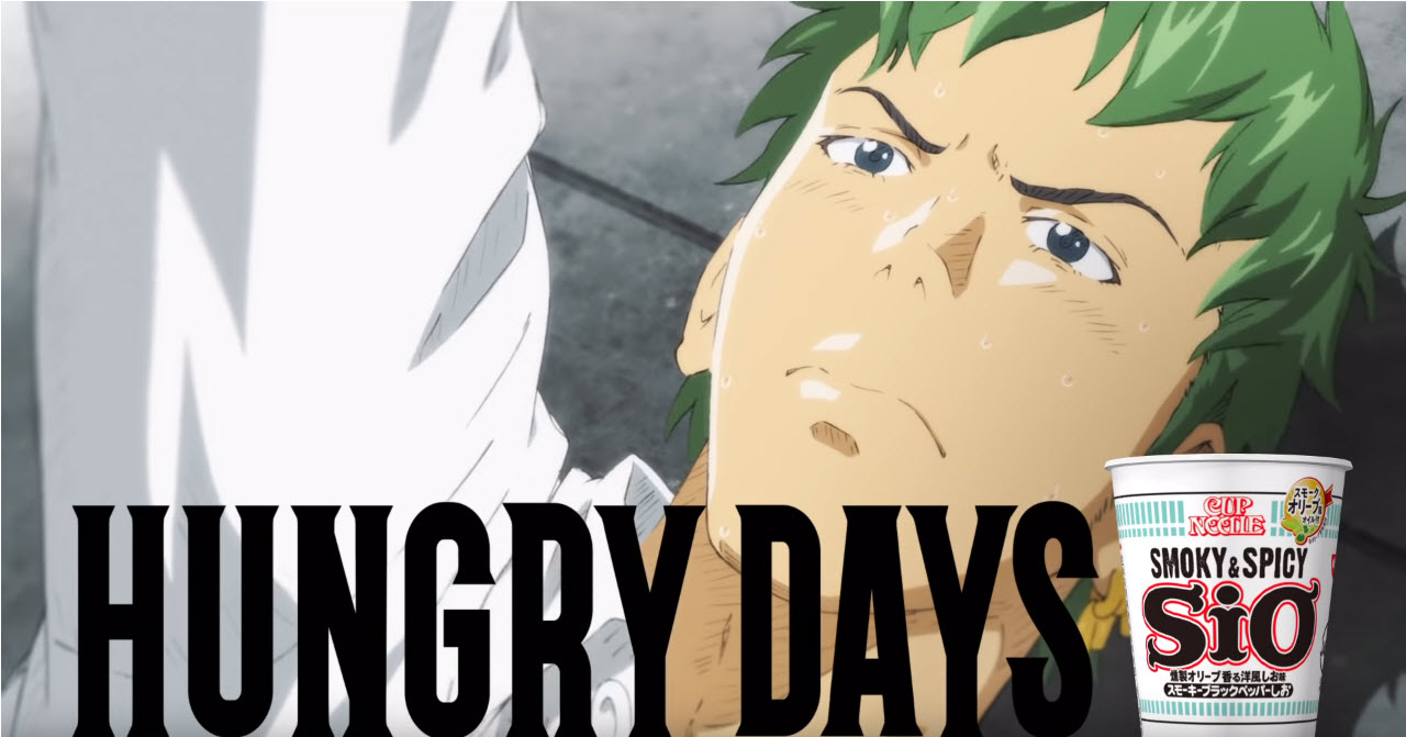 日清 「 HUNGRY DAYS 2019 」索隆篇影片 一窺《航海王》角色的校園生活 - 電腦王阿達 日清 「 HUNGRY DAYS 2019 」索隆篇影片 一窺《航海王》角色的校園生活 - 電腦王阿達