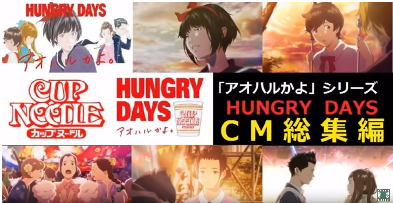 日清 「 HUNGRY DAYS 2019 」索隆篇影片 一窺《航海王》角色的校園生活 - 電腦王阿達 日清 「 HUNGRY DAYS 2019 」索隆篇影片 一窺《航海王》角色的校園生活 - 電腦王阿達