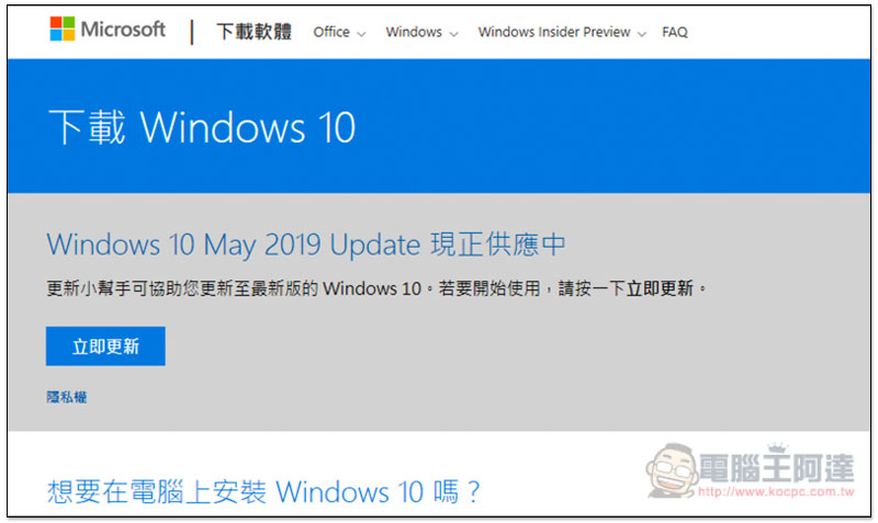 Windows 10 1903 Windows 10 1903