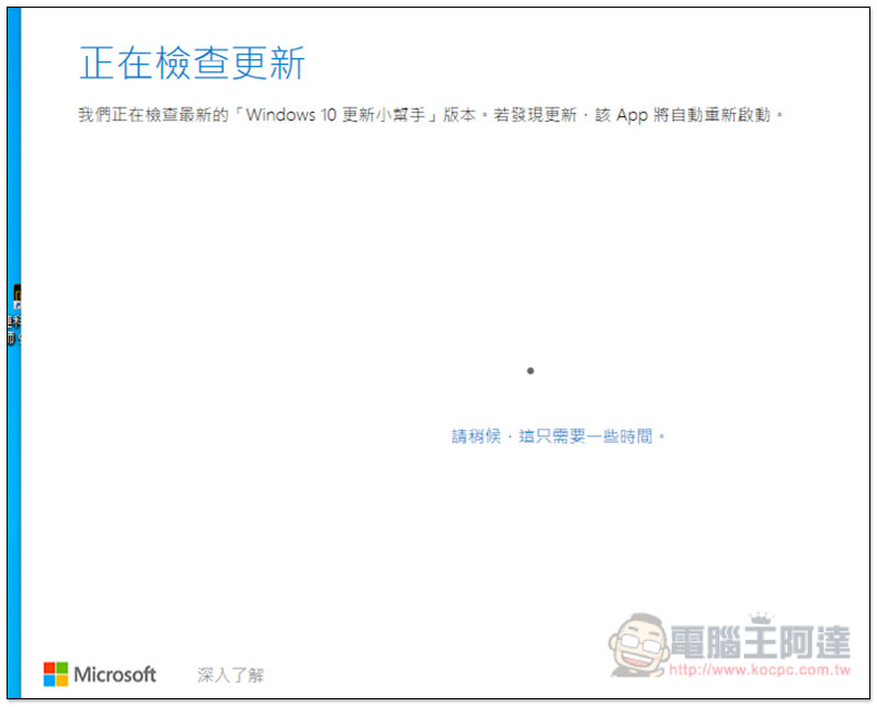 螢幕快照 2019-05-23 上午8.19.48.jpg 螢幕快照 2019 05 23 上午8 19 48