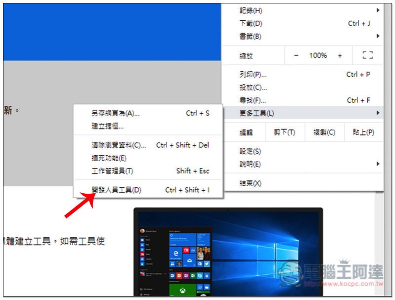 螢幕快照 2019-05-23 上午8.24.51.jpg 螢幕快照 2019 05 23 上午8 24 51