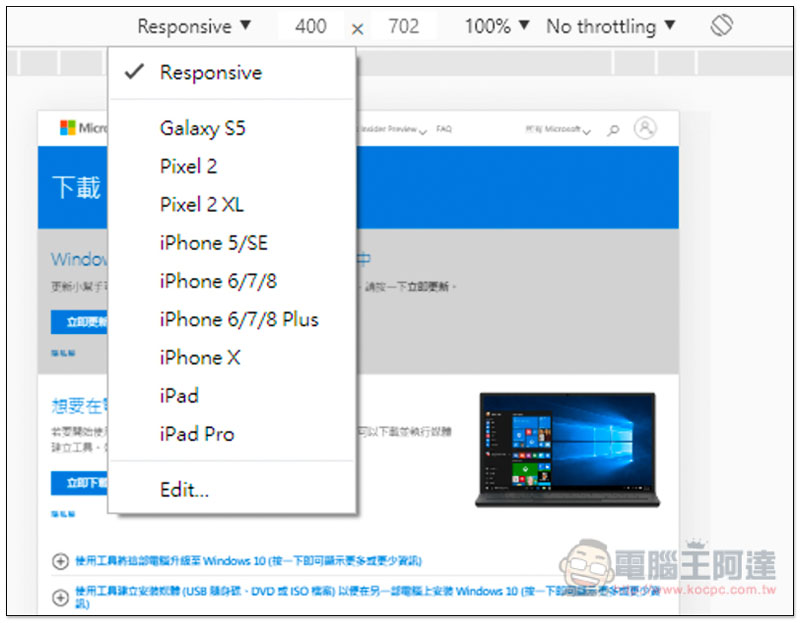 螢幕快照 2019-05-23 上午8.26.14.jpg 螢幕快照 2019 05 23 上午8 26 14
