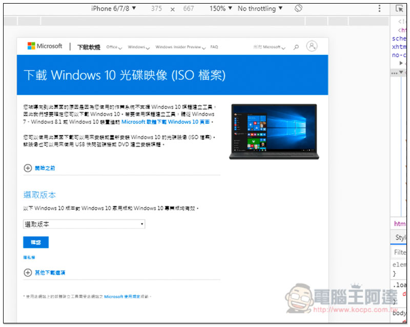 螢幕快照 2019-05-23 上午8.32.09.jpg 螢幕快照 2019 05 23 上午8 32 09