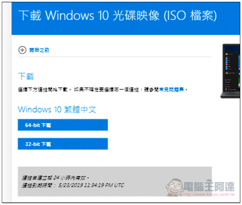 螢幕快照 2019-05-23 上午8.34.23.jpg 螢幕快照 2019 05 23 上午8 34 23