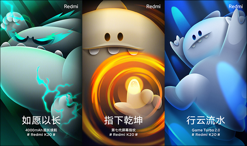紅米 Redmi K20 外觀 官方搶先曝光!同時揭露更多規格內容, 5/28 正式發表 - 電腦王阿達 紅米 Redmi K20 外觀 官方搶先曝光!同時揭露更多規格內容, 5/28 正式發表 - 電腦王阿達