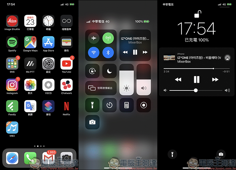 MixerBox (MB3) 免費音樂神器/免費音樂歌曲MV播放器 App (iOS/Android 雙平台適用) - 電腦王阿達 MixerBox (MB3) 免費音樂神器/免費音樂歌曲MV播放器 App (iOS/Android 雙平台適用) - 電腦王阿達