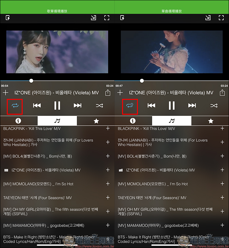 MixerBox (MB3) 免費音樂神器/免費音樂歌曲MV播放器 App (iOS/Android 雙平台適用) - 電腦王阿達 MixerBox (MB3) 免費音樂神器/免費音樂歌曲MV播放器 App (iOS/Android 雙平台適用) - 電腦王阿達