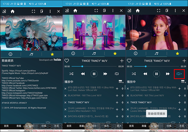 MixerBox (MB3) 免費音樂神器/免費音樂歌曲MV播放器 App （iOS/Android 雙平台適用） - 電腦王阿達