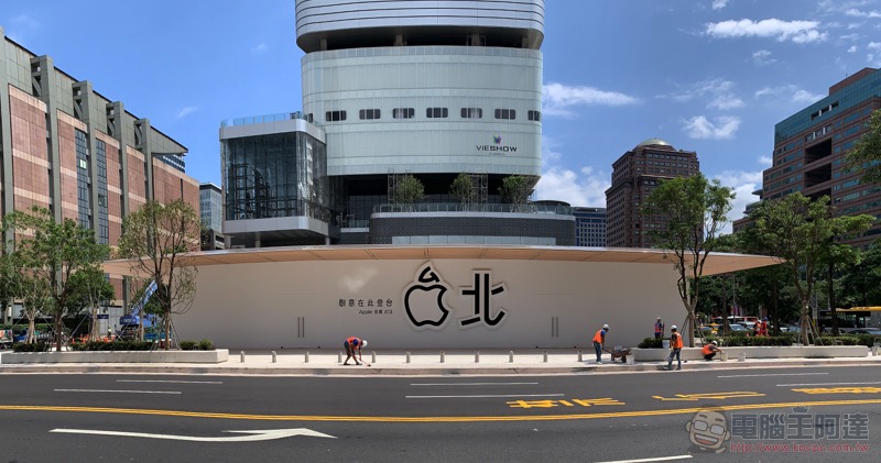 Apple Store「台北」旗艦店 Apple Store「台北」旗艦店