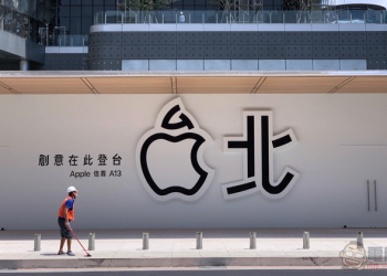 獨棟 Apple Store「台北」旗艦店 外牆已卸下面紗，開幕在即？