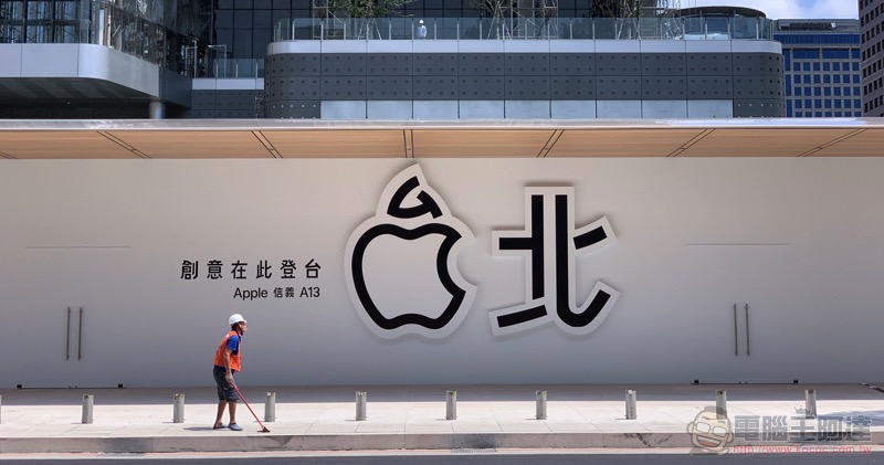 獨棟 Apple Store「台北」旗艦店 外牆已卸下面紗,開幕在即? - 電腦王阿達 獨棟 Apple Store「台北」旗艦店 外牆已卸下面紗,開幕在即? - 電腦王阿達