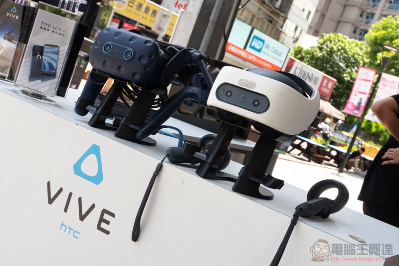 HTC VIVE 未來樂園 加入年度封街科技盛典，最新 VR 機型讓你享受各式「瘋街」體驗 - 電腦王阿達