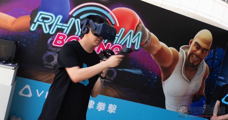 HTC VIVE 未來樂園 加入年度封街科技盛典,最新 VR 機型讓你享受各式「瘋街」體驗 - 電腦王阿達 HTC VIVE 未來樂園 加入年度封街科技盛典,最新 VR 機型讓你享受各式「瘋街」體驗 - 電腦王阿達