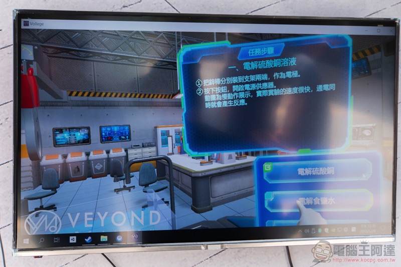 HTC VIVE 未來樂園 加入年度封街科技盛典,最新 VR 機型讓你享受各式「瘋街」體驗 - 電腦王阿達 HTC VIVE 未來樂園 加入年度封街科技盛典,最新 VR 機型讓你享受各式「瘋街」體驗 - 電腦王阿達